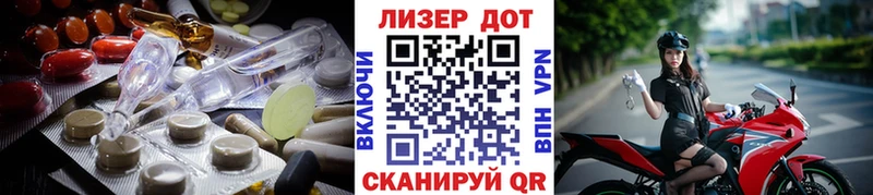 LSD-25 экстази ecstasy  Белогорск 