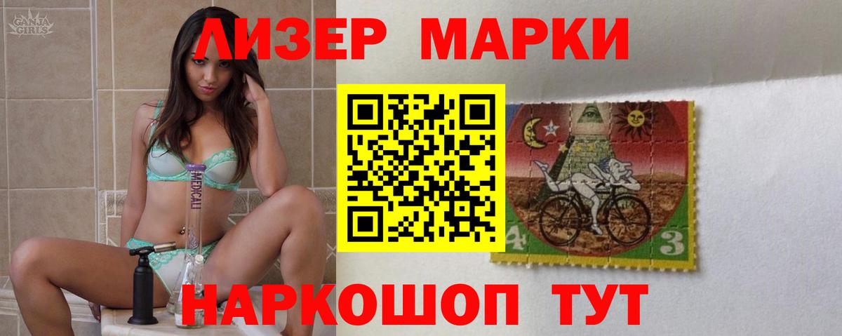 Лсд 25 экстази ecstasy Белогорск