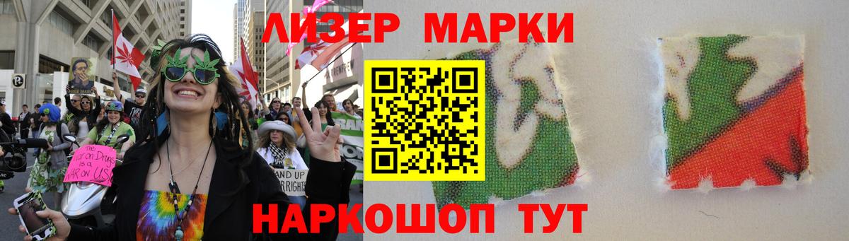Каннабис Белогорск