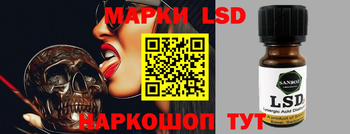 Белогорск  Лсд 25 экстази кислота  Вход с VPN  Лсд 25 экстази кислота 