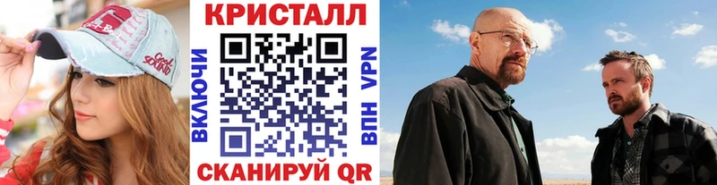KRAKEN ONION  где продают наркотики  Белогорск  Метамфетамин кристалл 