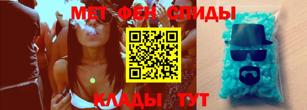 Первитин витя Белогорск