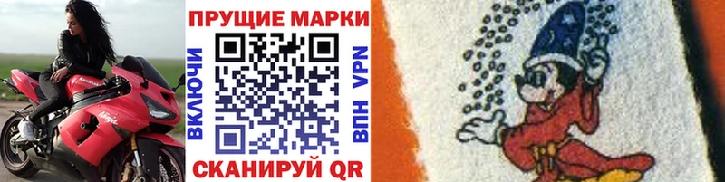 это клад  Белогорск  Марки NBOMe 1,5мг 