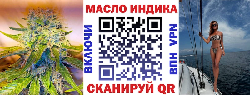 мориарти телеграм  Белогорск  ТГК вейп  купить наркотики сайты 