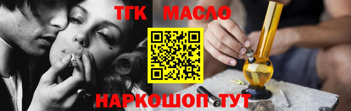 Дистиллят ТГК концентрат Белогорск