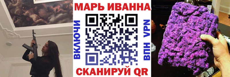 Бошки марихуана конопля  Белогорск 