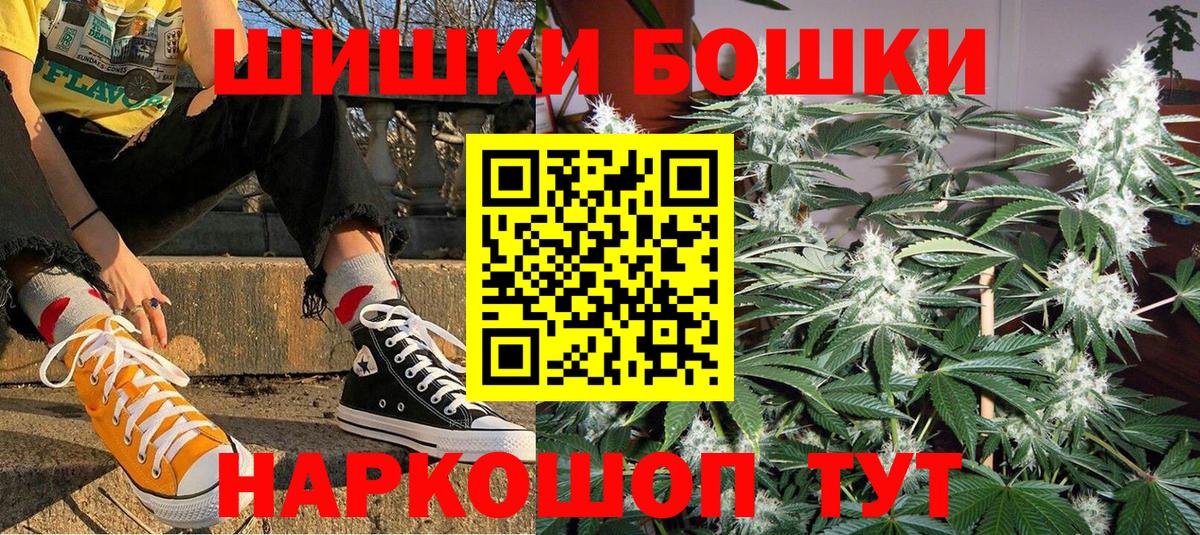 Шишки марихуана индика  Шишки марихуана Amnesia  Белогорск  Каннабис конопля  Вход с VPN  Бошки марихуана VHQ 