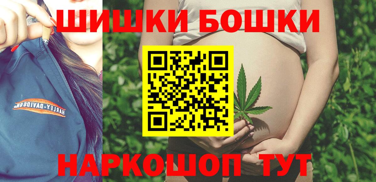 Конопля THC 21% Белогорск
